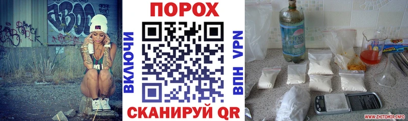ОМГ ОМГ вход купить наркоту дарк нет Telegram АМФЕТАМИН 97% Суджа