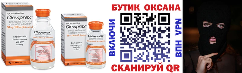 продажа наркотиков  Суджа  Бутират BDO 33% 