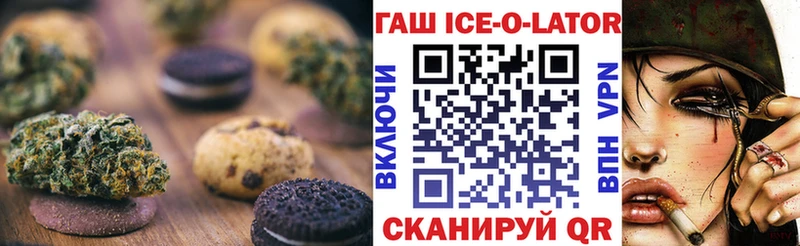 мега ССЫЛКА  купить  сайты  Суджа  Canna-Cookies марихуана 