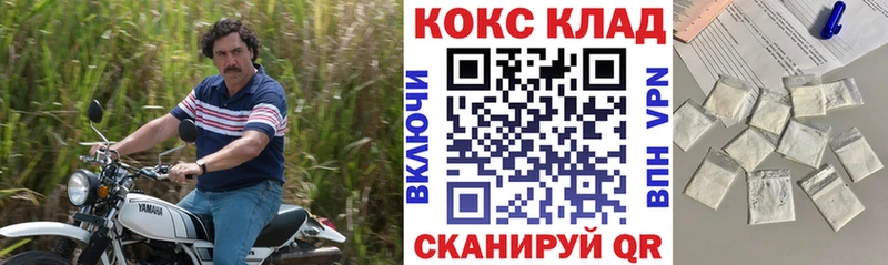 цена   Суджа  мориарти Telegram  COCAIN 97%  MEGA ТОР 