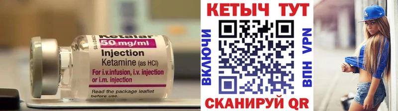 наркота  Суджа  КЕТАМИН VHQ 