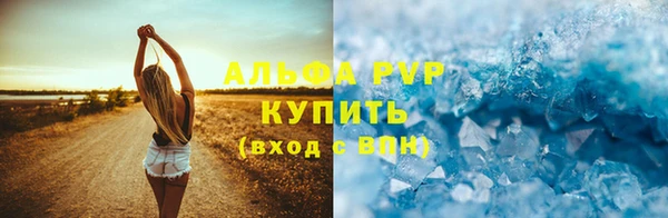 спиды Алексеевка