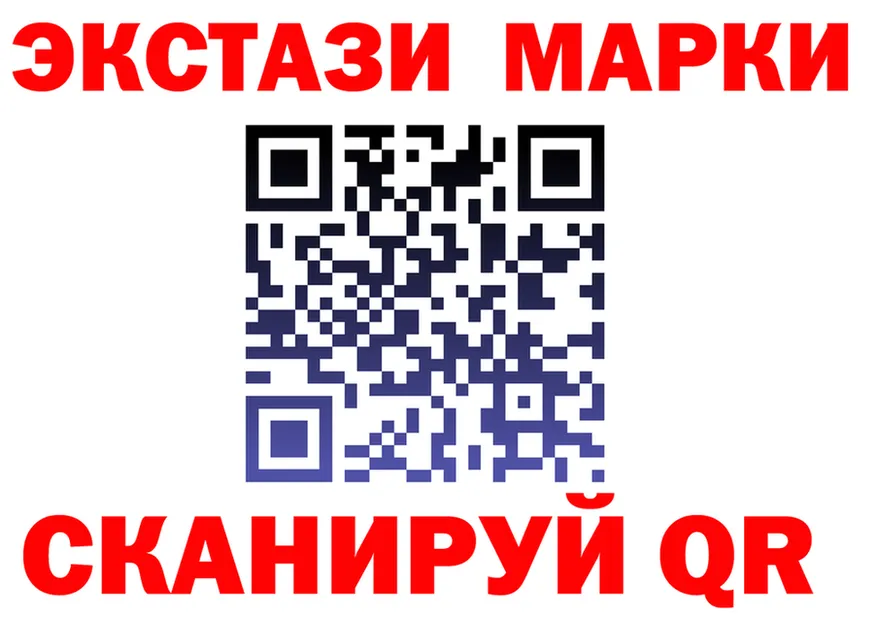 A PVP Crystall tor маркетплейс MEGA Суджа