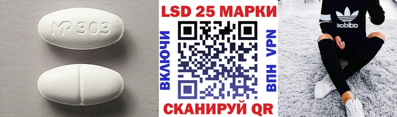 LSD-25 экстази ecstasy купить наркотик Суджа