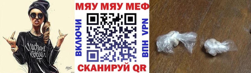 Меф мука мориарти Telegram Суджа