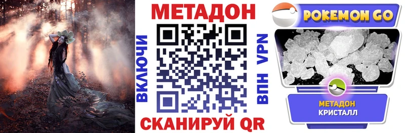 Метадон VHQ  Суджа 