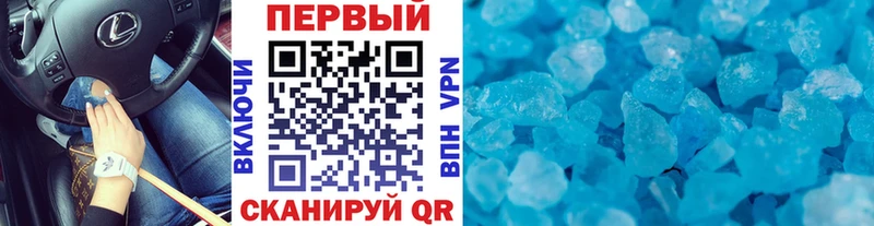 МЕТАМФЕТАМИН кристалл  сколько стоит  Суджа 