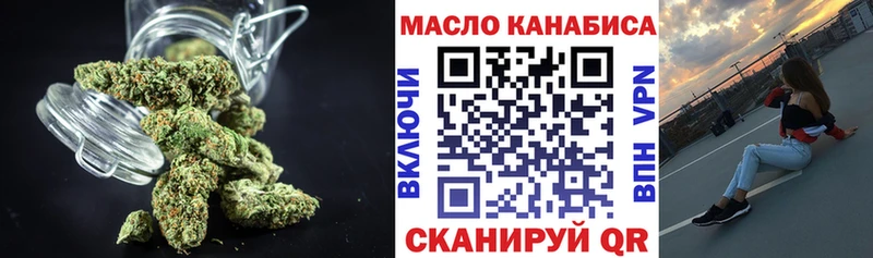 где найти наркотики Суджа ТГК гашишное масло